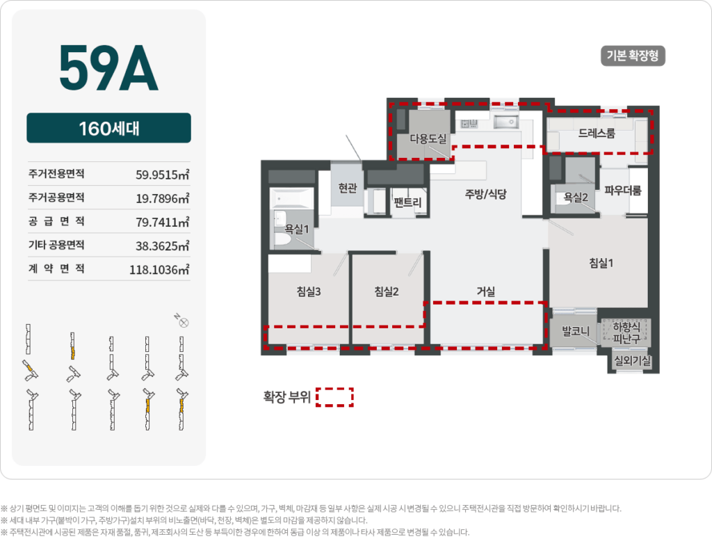 세대안내-1