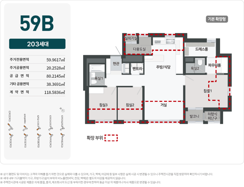세대안내-1