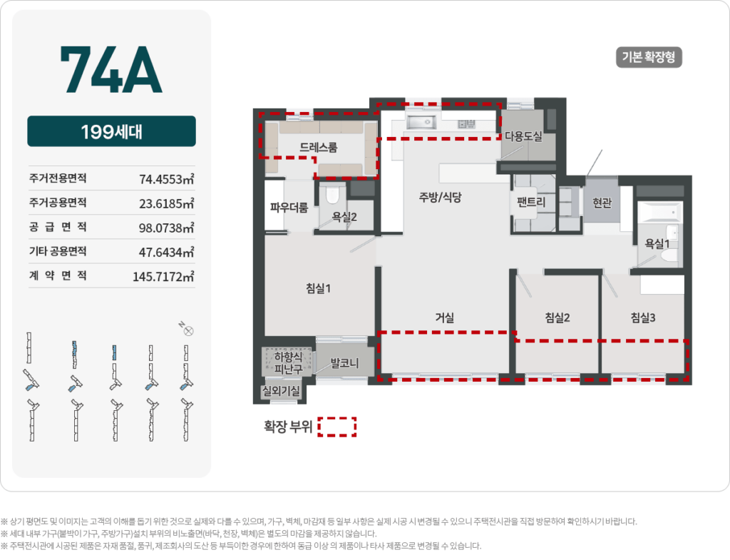 세대안내-1