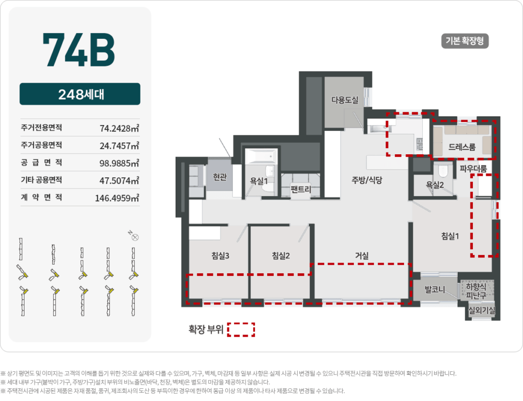 세대안내-1