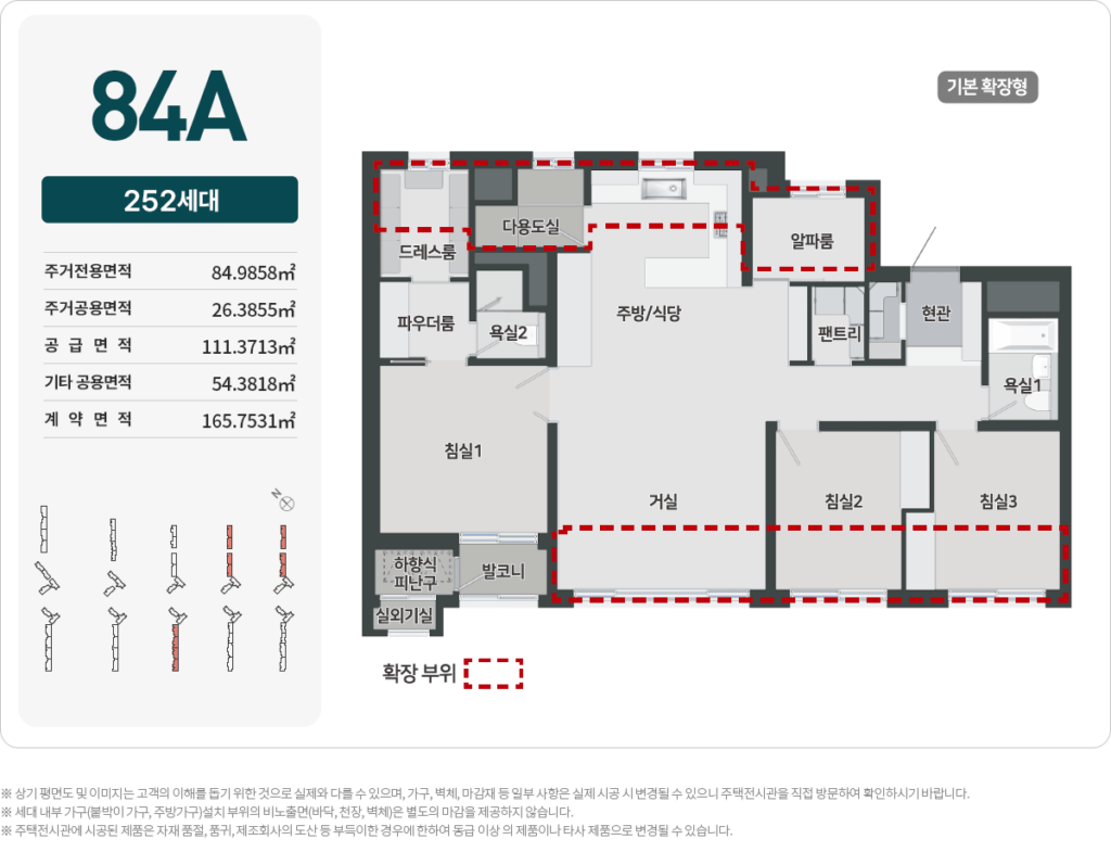 세대안내-1
