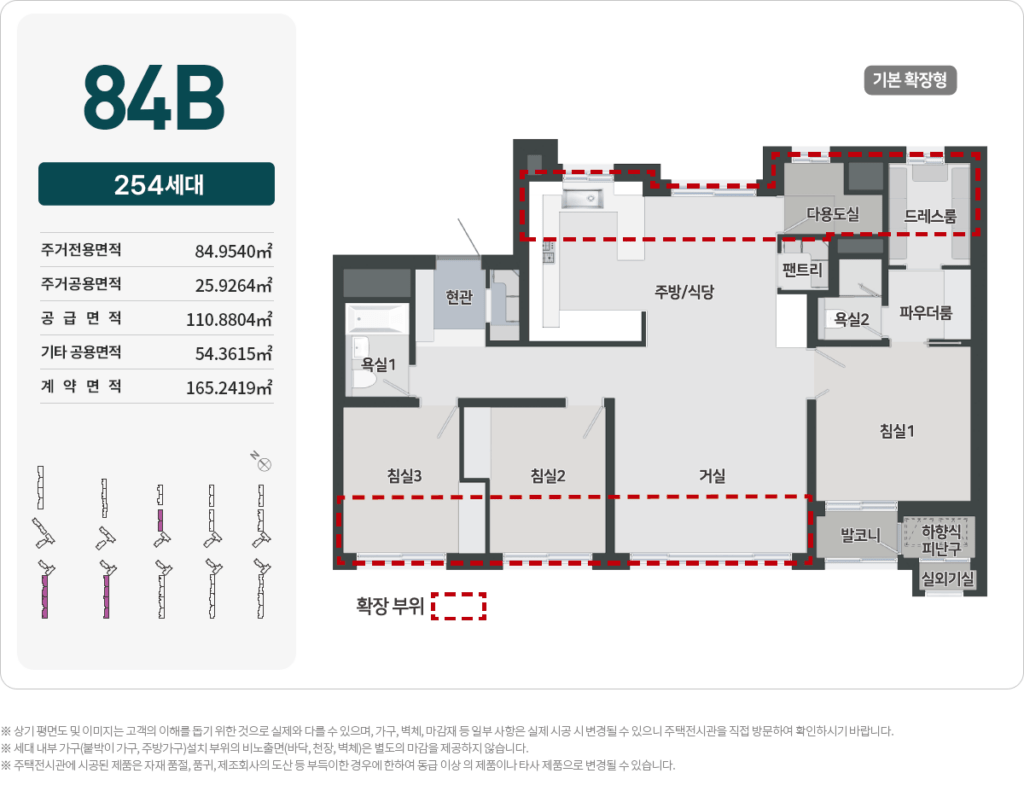 세대안내-1