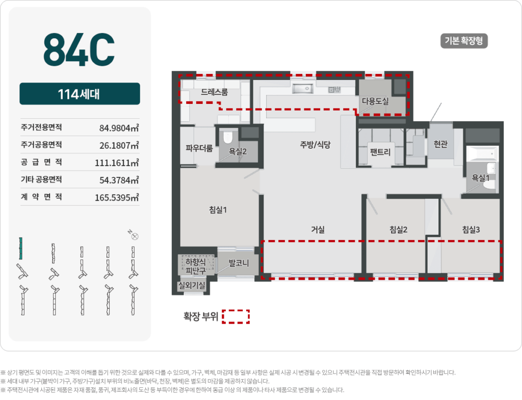 ◆왕길역 로열파크씨티 푸르지오◆