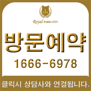 관심고객등록